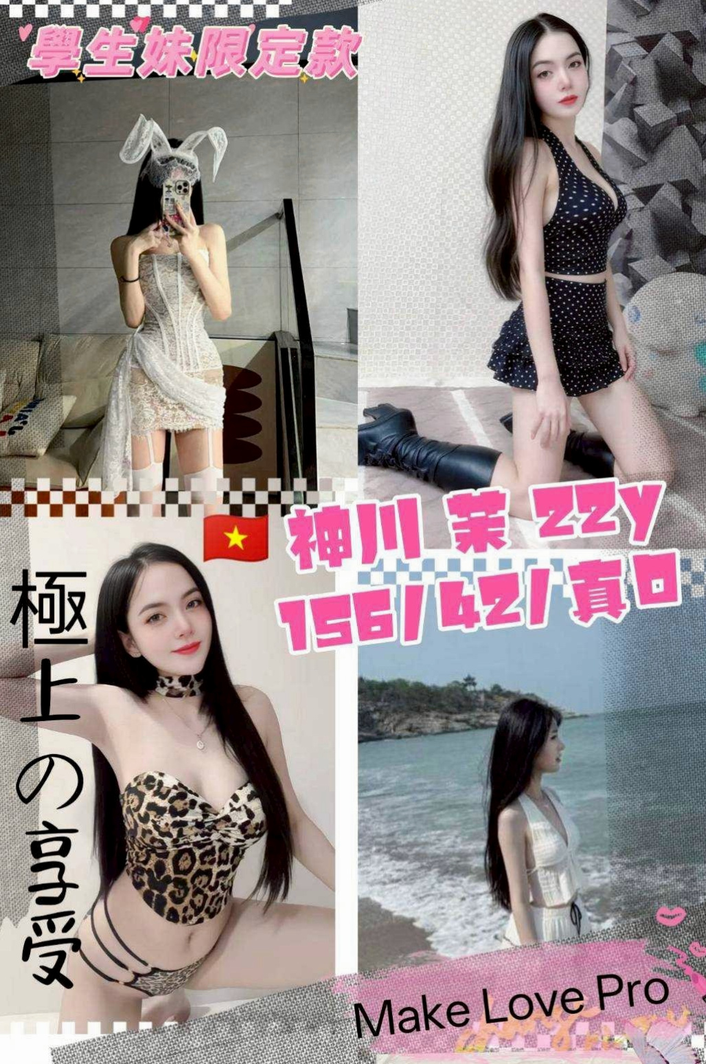 標本編號豐滿人妻｜香菱｜台東美女外送｜胸圍E罩杯｜年齡23歲｜164cm｜42kg｜外型條件沒話說 服務沒的挑剔  滿滿成熟女人FU 無需調教